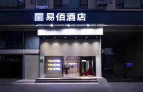 Yibai Hotel Shanghai Hongqiao Airport National Exhibition Center Branch
